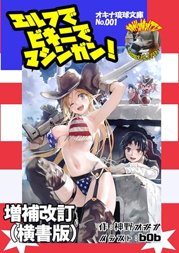 神野オキナの作品一覧・新刊・発売日順 - 読書メーター 神野オキナの作品一覧・新刊・発売日順 - 読書メーター